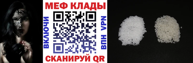 Купить закладку Новомосковск Альфа ПВП Гашиш omg ТОР Канабис