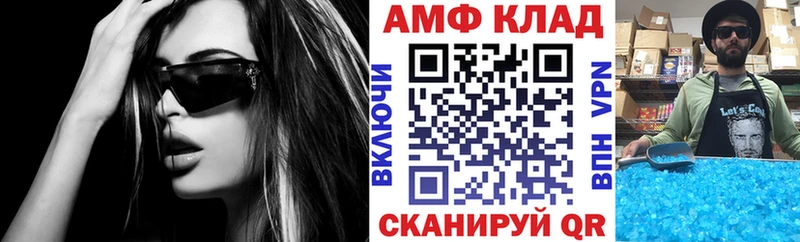 наркота  Новомосковск  Amphetamine Premium 