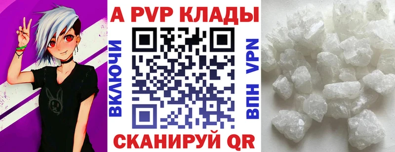 APVP VHQ Новомосковск