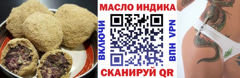 Печенье с ТГК марихуана  Новомосковск 