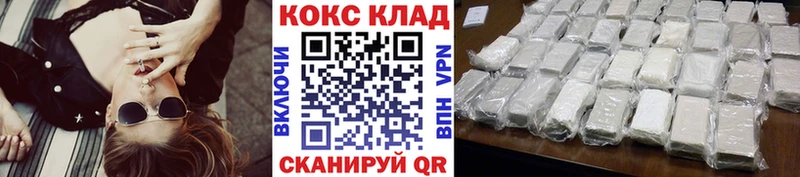 COCAIN Fish Scale Новомосковск
