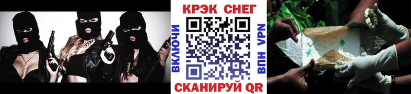 Кокаин Fish Scale Новомосковск