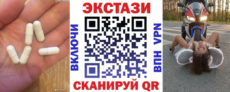 Ecstasy DUBAI  Новомосковск 