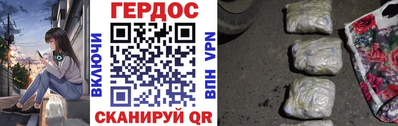 цены наркотик  Новомосковск  ГЕРОИН хмурый 