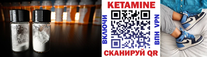 Кетамин ketamine  кракен зеркало  Новомосковск  купить закладку 