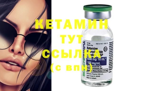 герыч Горно-Алтайск
