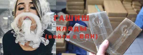 кокаин VHQ Горнозаводск