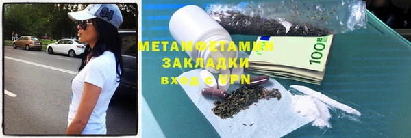 ALPHA PVP Горняк