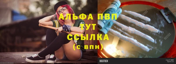 ALPHA PVP Горняк