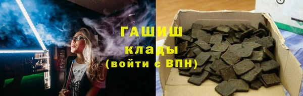 герыч Горно-Алтайск