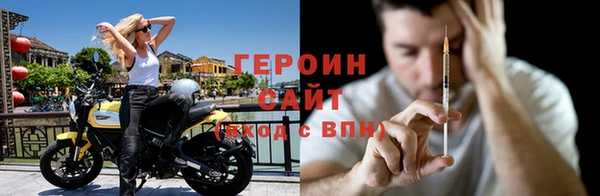 герыч Горно-Алтайск