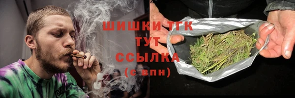 кокаин VHQ Горнозаводск