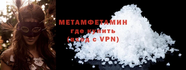 ALPHA PVP Горняк