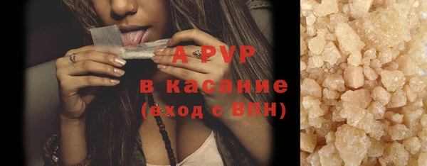 герыч Горно-Алтайск