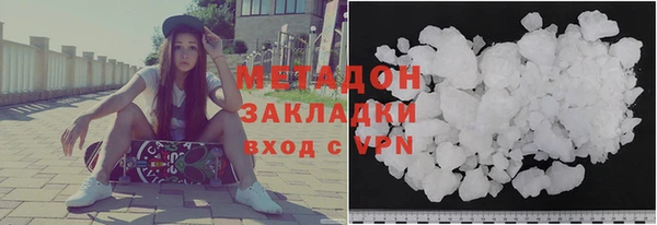 кокаин VHQ Горнозаводск