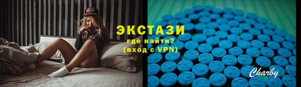 кокаин VHQ Горнозаводск