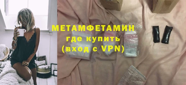 ALPHA PVP Горняк