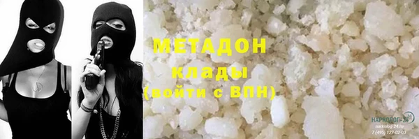 герыч Горно-Алтайск