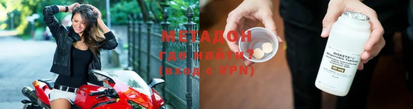 ALPHA PVP Горняк