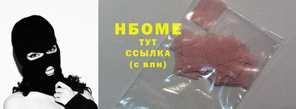 герыч Горно-Алтайск