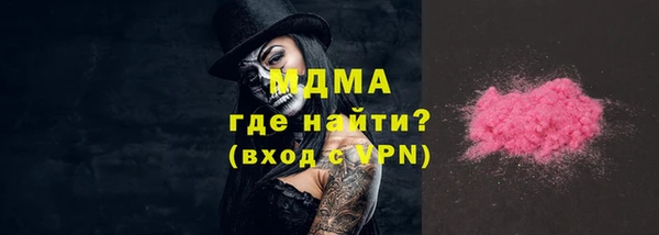 герыч Горно-Алтайск