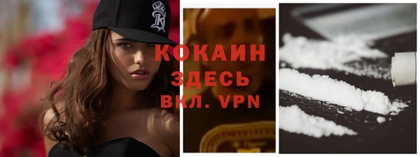 кокаин VHQ Горнозаводск