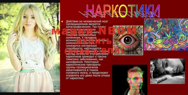 герыч Горно-Алтайск