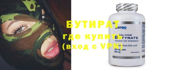ALPHA PVP Горняк