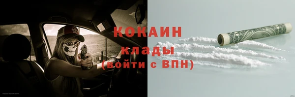 кокаин VHQ Горнозаводск