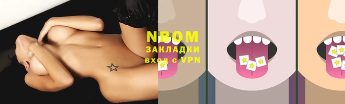 кокаин VHQ Горнозаводск