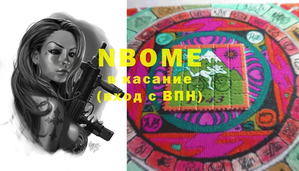 ALPHA PVP Горняк