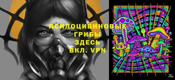 кокаин VHQ Горнозаводск