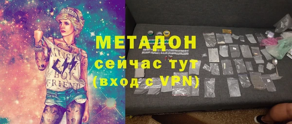 кокаин VHQ Горнозаводск