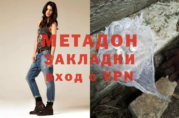ALPHA PVP Горняк