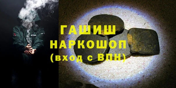 ALPHA PVP Горняк