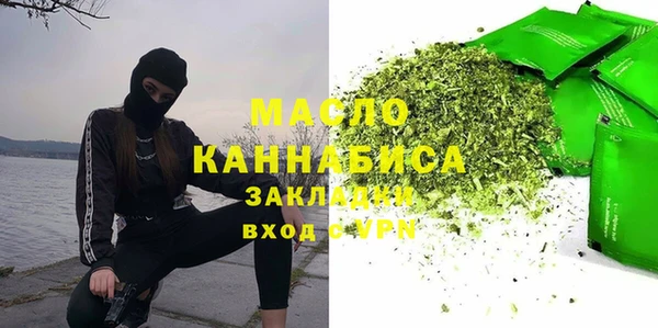 герыч Горно-Алтайск