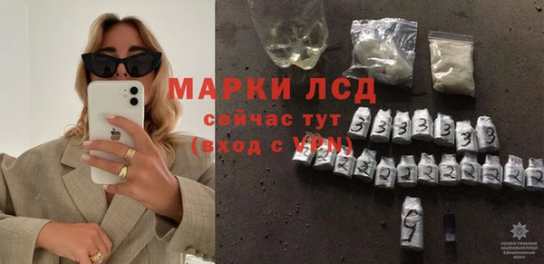 герыч Горно-Алтайск