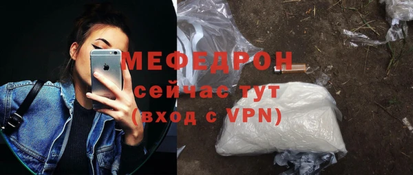 ALPHA PVP Горняк