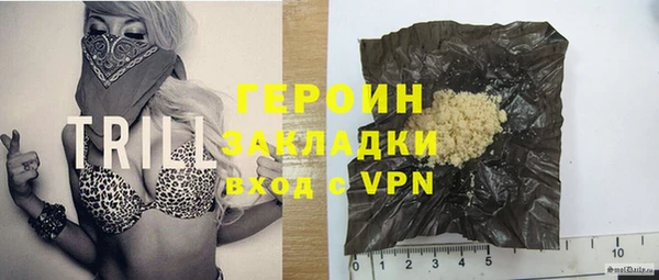 кокаин VHQ Горнозаводск