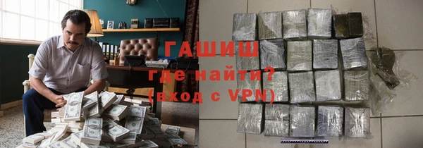 кокаин VHQ Горнозаводск