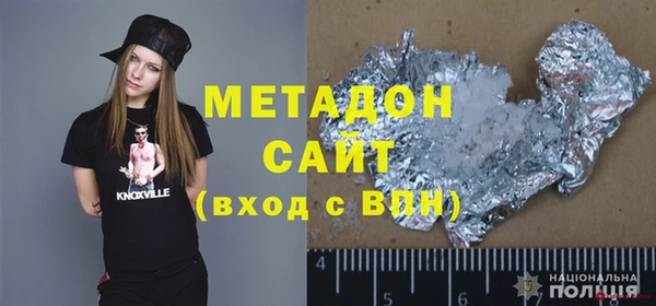 ALPHA PVP Горняк