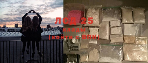 кокаин VHQ Горнозаводск