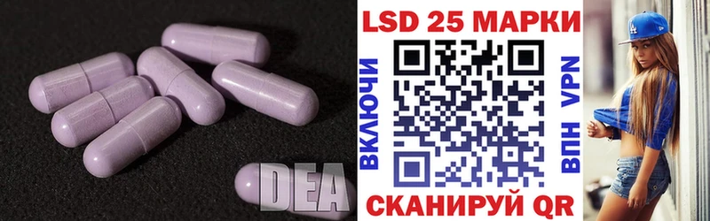 ЛСД экстази кислота даркнет сайт Новомосковск
