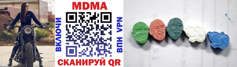 ссылка на мегу ONION  Новомосковск  MDMA Molly 