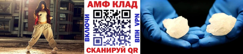 МЕТАМФЕТАМИН Methamphetamine Новомосковск