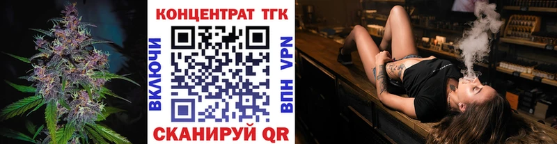 Дистиллят ТГК вейп с тгк  как найти закладки  MEGA ссылки  Новомосковск 